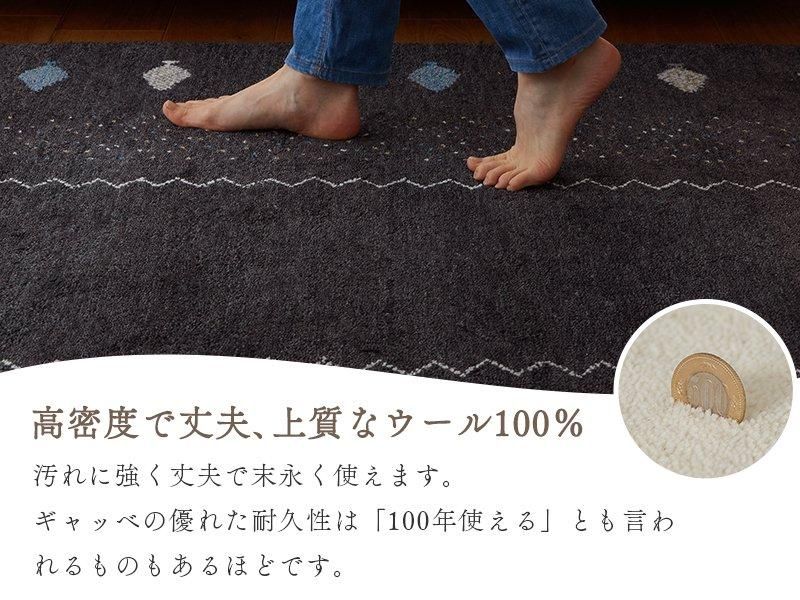 天然ウール100％！ナチュラルな色合いがインテリアになじむインド製