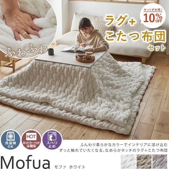 送料無料/高級オールシーズンダイニングワイドこたつ１５０＆掛け布団2点セット 送料無料/高級オールシーズンダイニングワイドこたつ150＆