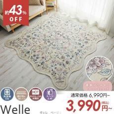 ܳŪʥǥ饰򤪼꺢ʤǢץȥ饰إ ١