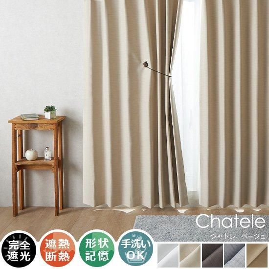 100サイズから選べる】上品な光沢感が美しいシャンタン生地を使用