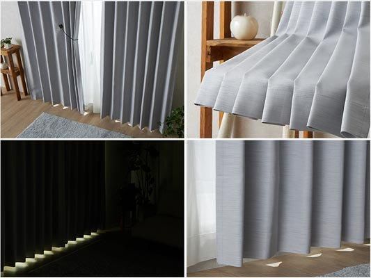 ＜100×200ｃｍ＞１級遮光シャンタン生地 レイヤードカーテン２枚組 カーテン 遮光 2枚組 1級 2枚セット おしゃれ 100×110 シンプル