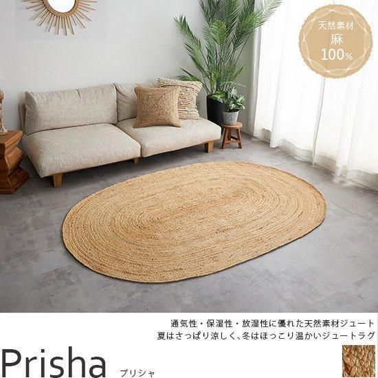 ƥȤΤʤˡƥ饰˥ΤҤä塼ȥ饰إץꥷ 130x190cm ʱߡ