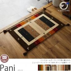 玄関マット(約60x90cm) - ラグ・カーペット通販【びっくり 玄関マット(約60x90cm) - ラグ・カーペット通販【びっくり