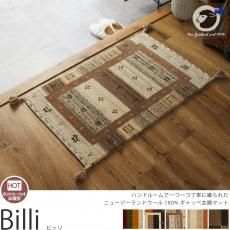 ŷ˥塼ɥ100󡪤դ餫ȩ꤬̥ϡ꿥ꥮåٸإޥåȡإӥå 60x90cm