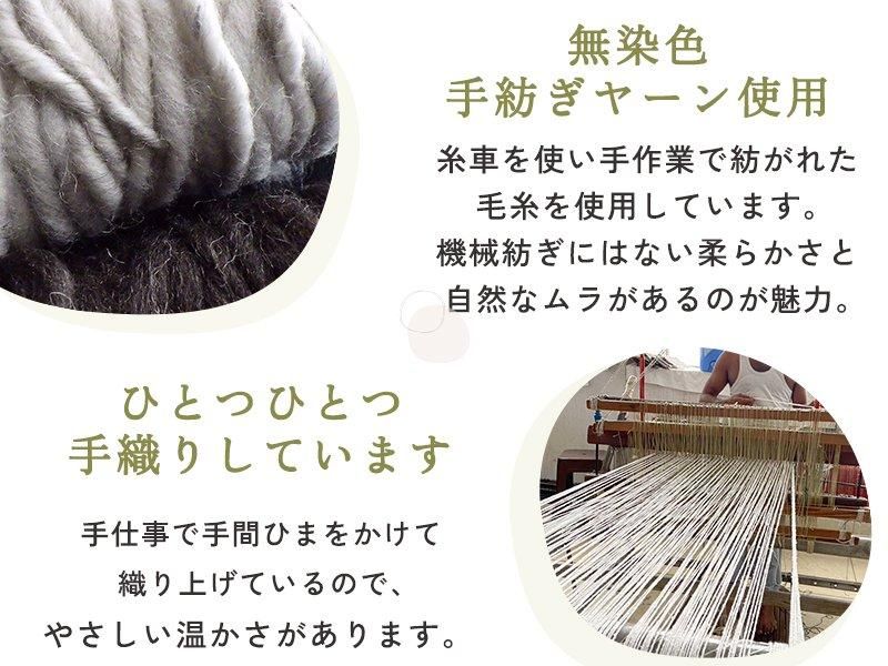 Y2579 インド製 ハリス ウール100% 手織り 平織ラグ 大判 ウール100％のおしゃれなインド製手織りラグ WOOL CROSS RUG