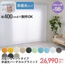 ڥƥ졼ղġ400cmޤǤ礭ˤդǽå緿С֥饤 祤ȥס׸