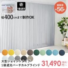 ڥƥ졼ղġ400cmޤǤ礭ˤդǽå緿С֥饤 祤ȥס1׸