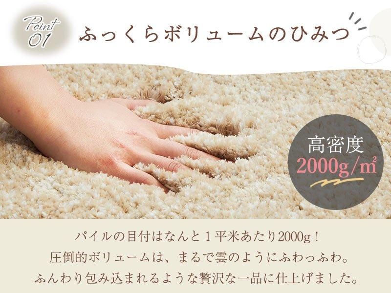 ふわふわ厚手ラグ！オールシーズン使えるミックスカラーのミドル