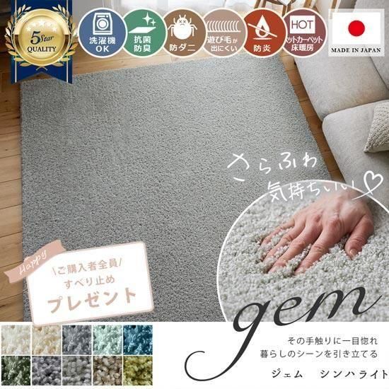 その手触りに一目惚れ。艶やかな糸とボリューム感で抜群の高級感