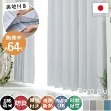 100٤ۼǮΨ64%ݲΨ44%кˡ̵ϤǤ˹碌䤹΢դɱꥫƥإեץ饹 㥹ߥ