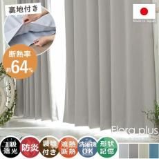 100٤ۼǮΨ64%ݲΨ44%кˡ̵ϤǤ˹碌䤹΢դɱꥫƥإեץ饹 ȡ