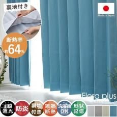 100٤ۼǮΨ64%ݲΨ44%кˡ̵ϤǤ˹碌䤹΢դɱꥫƥإեץ饹 ͥե