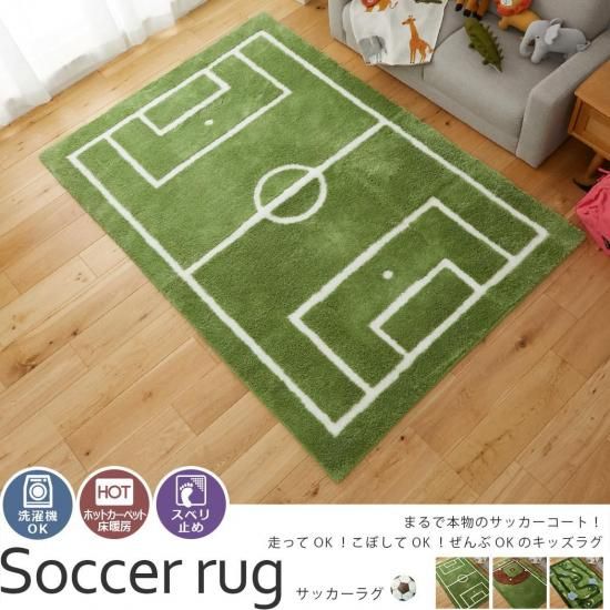 おうちで楽しく遊べる！こども部屋やリビングに置いて親子で楽しめる