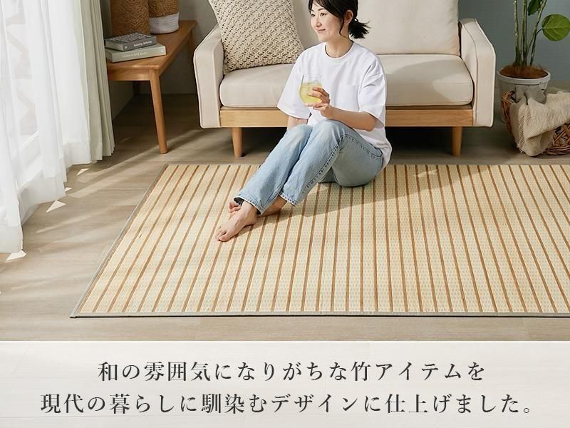 ふっくらウレタン入り！天然素材の竹100%使用した夏に涼し気な