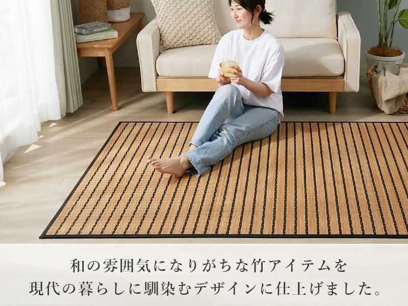 ふっくらウレタン入り！天然素材の竹100%使用した夏に涼し気な