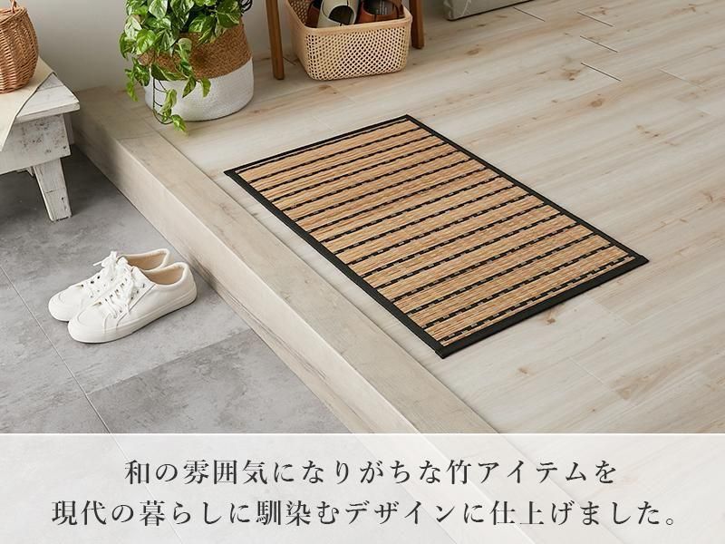 ふっくらウレタン入り！天然素材の竹100%使用した夏に涼し気な