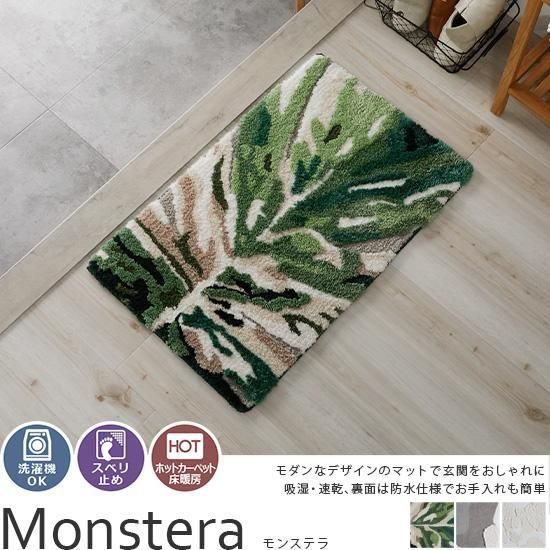 ʥǥǶ֤˥Ȥ򡣤դդΥޥեСϤ븼إޥåȡإ󥹥ƥ 50x80cm