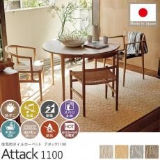 ɥ˵ǽդĹ顪餫˥åȤΤ褦ʥǥ󤬤¿ǽ륫ڥåȡإå1100 ե˥å 40x40cm