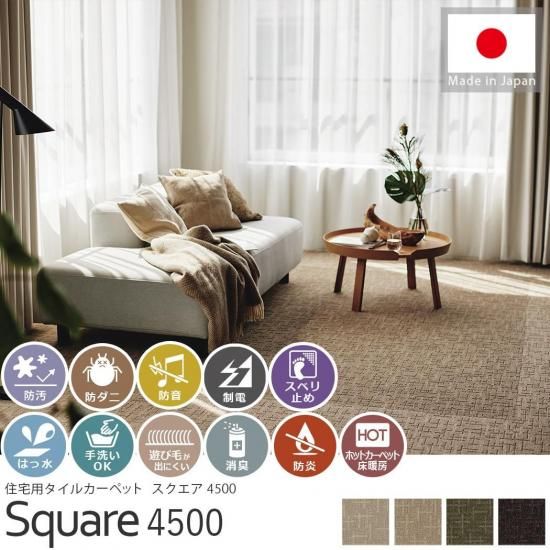 ɱ塦ýǽդΤǻҶڥåȤ¿ǥåʤ쥿륫ڥåȡإ4500 ƥ饯 50x50cm