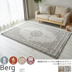 もっちりとした肌触りが魅力的。安心の消臭・防炎機能付きトルコ産