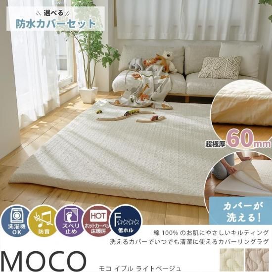 ٤ɿ奫СĶ˸륳åȥ100%δڹ񥭥ƥ󥰤ʥС󥰥饰إ⥳-MOCO- ֥ 饤ȥ١1.5/2/3