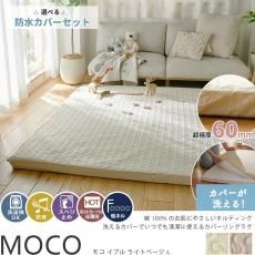 ٤ɿ奫СĶ˸쥿륳åȥ100%δڹ񥭥ƥ󥰥ʥʤ쥫С󥰥饰إ⥳-MOCO- ֥ 饤ȥ١