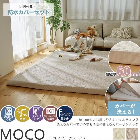 ٤ɿ奫СĶ˸륳åȥ100%δڹ񥭥ƥ󥰤ʥС󥰥饰إ⥳-MOCO- ֥ 졼1.5/2/3