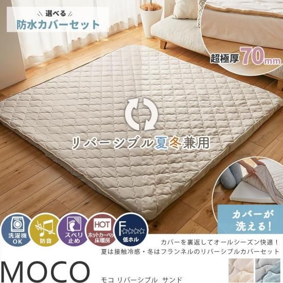 ٤ɿ奫СĶ˸쥿Ƥܿ䴶ߤϤä륷Ŭ쥫С󥰥饰إ⥳-MOCO- С֥ ɡ