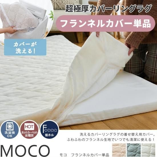 70mmդʤ˸쥿󤬤դդǵեߥ꡼ߤʤǻȤ륫С󥰥饰ѥСإ⥳-MOCO- եͥ륫С