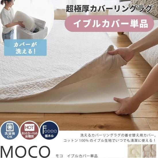 Ķ˸륳åȥ100%δڹΥƥ󥰤ʥǤʥС󥰥饰إ⥳-MOCO-  ֥륫С ñʡ 1.5/2/3