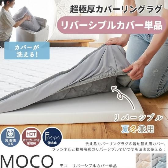 Ķ˸쥿Ƥܿ䴶ߤϤä륷Ŭ쥫С󥰥饰ѥСإ⥳-MOCO- С֥륫С