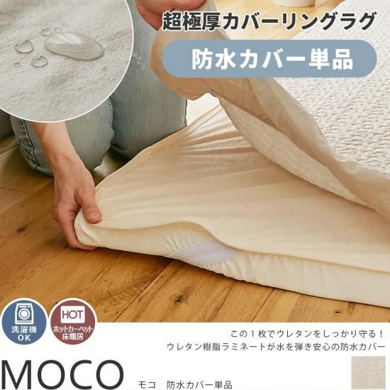 Ķ˸쥿󡪻ҶڥåȤΤ뤴˰¿æñ륷Ŭʡإ⥳-MOCO-ɿ奫С