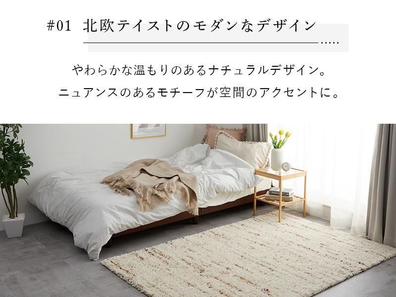 おかか※ラフォーマジャパン※アクセントラグ　展示品　北欧　モダン 北欧風かわいいギャベ柄のラグマット 約 133×195 cm 1.5畳｜輸入