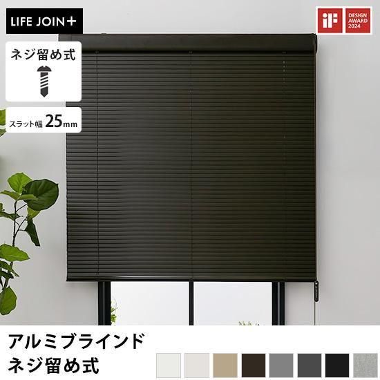 LIFEJOIN