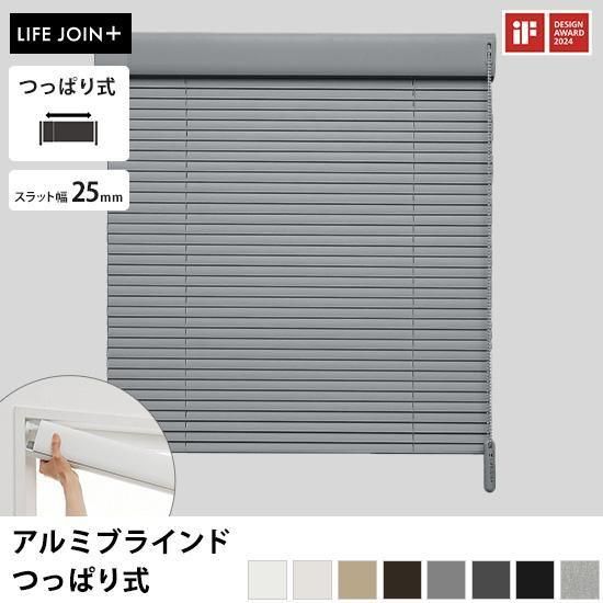 LIFEJOIN
