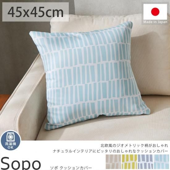 Źꥸʥǥ۴إǥ̲졣륯å󥫥Сإݡ֥롼 45x45cm