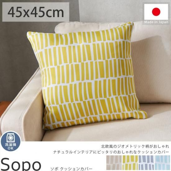 Źꥸʥǥ۴إǥ̲졣륯å󥫥Сإݡ 45x45cm