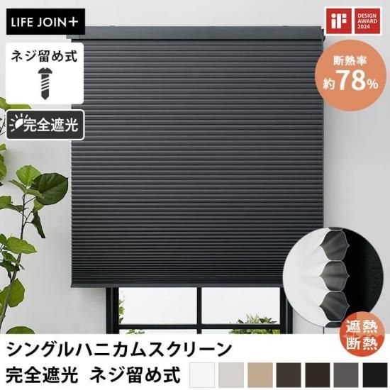 LIFE JOIN+꡼ۥϥ˥๽¤Ǯ̤⤤Τкˤ⡪ åʥإåɥܥåΥ󥰥ϥ˥ॹ꡼󡡴׸ͥαἰ 