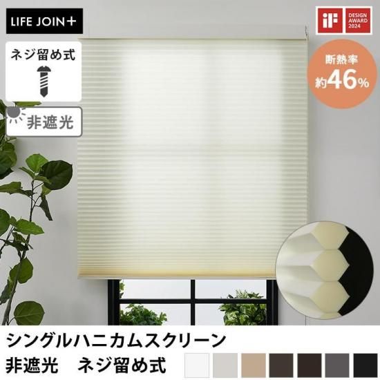 LIFE JOIN+꡼ۥϥ˥๽¤Ǯ̤⤤Τкˤ⡪ åʥإåɥܥåΥ󥰥ϥ˥ॹ꡼׸ͥαἰ 