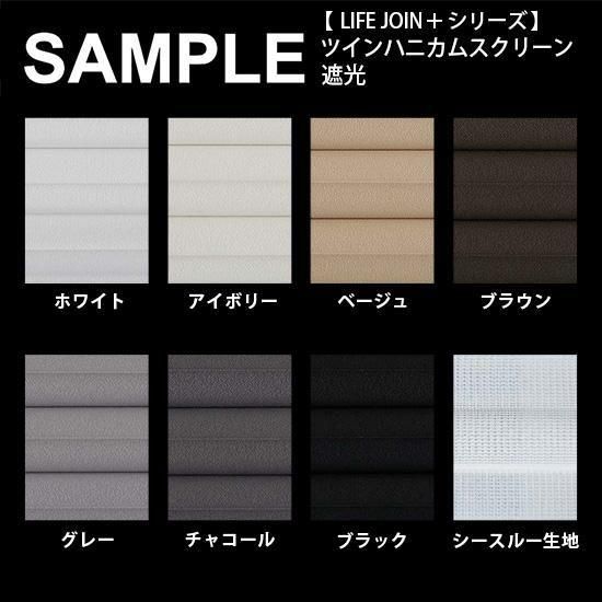̵ץ롡LIFE JOIN+꡼ĥϥ˥ॹ꡼󡡴׸