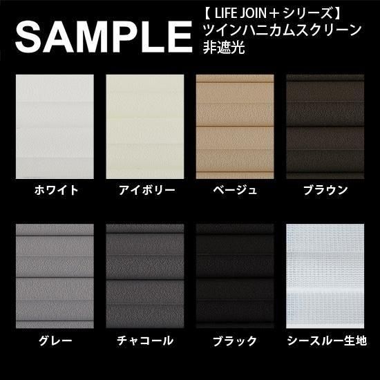 ̵ץ롡LIFE JOIN+꡼ĥϥ˥ॹ꡼׸