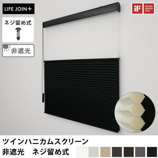 LIFE JOIN+꡼ۥ롼ϤȸϤȤ߹碌Ƹͳ˥ȥ롪ĥϥ˥ॹ꡼׸ͥαἰ 