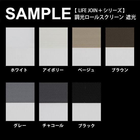 ̵ץ롡LIFE JOIN+꡼Ĵ륹꡼󡡼׸