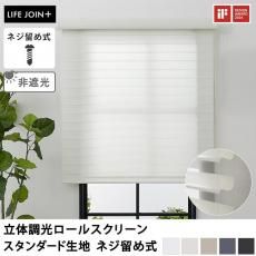 LIFE JOIN+꡼Ωι¤Ϥǥץ饤Хʤθį˾𤨤롪
ΩĴ륹꡼󡡥ϡͥαἰ ׸(ID:187284096)