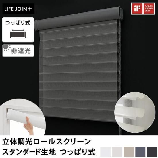 LIFE JOIN+꡼Ωι¤Ϥǥץ饤Хʤθį˾𤨤롪
ΩĴ륹꡼󡡥ϡĤäѤ꼰 ׸OK 