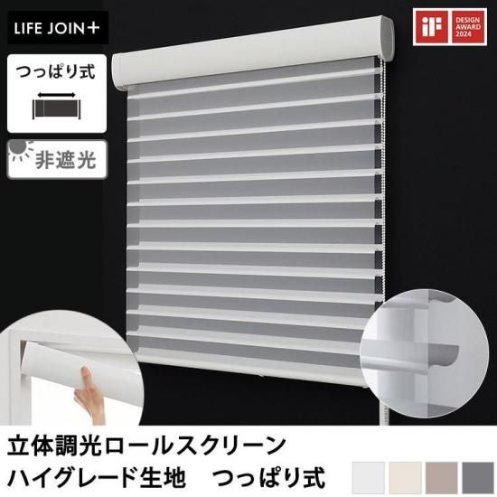 LIFE JOIN+꡼Ωι¤Ϥǥץ饤Хʤθį˾𤨤롪
ΩĴ륹꡼󡡥ϥ졼ϡĤäѤ꼰 ׸OK 