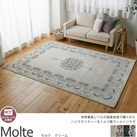 デザインが浮き立つ豪華な織。世界最高レベルの超高密度で織られた