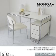 ¡ÚMONOA+¥·¥ê¡¼¥º¡Û´Ú¹ñ¥¤¥ó¥Æ¥ê¥¢¤Ë¤ª¤¹¤¹¤á¤Î¥·¥ó¥×¥ë¥Ç¥¶¥¤¥ó¤¬¤ª¤·¤ã¤ì¤Ê¥¹¥Á¡¼¥ëµÓx¥Û¥ï¥¤¥ÈÅ·Èĥǥ¹¥¯¡Ø¥¢¥¤¥ë Ìó120x65x70cm¡Ù(ID:187634998)