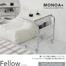 ��MONOA+���꡼���۴ڹ񥤥�ƥꥢ�ˤ�������Υ���ץ�ǥ����󤬤������ʥ��㥹�����դ����������x�ۥ磻��ŷ�ĥ����ɥơ��֥�إե����� ��55x45x64cm��