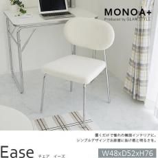 ��MONOA+���꡼���۴ڹ񥤥�ƥꥢ�ˤ�������Υ���ץ�ǥ����󤬤������ʥ��������x�⤳�⤳�ե��������˥󥰥������إ����� ��48x52x76cm��